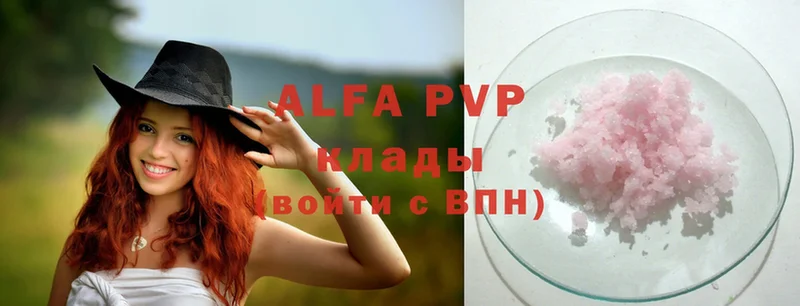 Alfa_PVP СК КРИС  купить наркоту  Вуктыл 