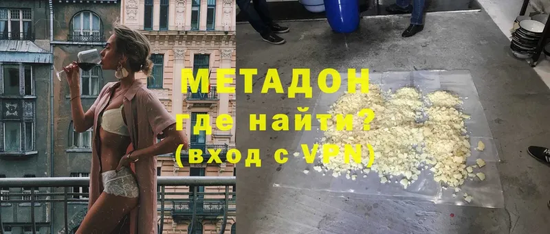 МЕТАДОН белоснежный  Вуктыл 